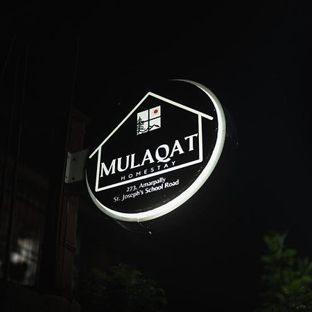 Mulaqat Homestay Sziliguri Kültér fotó